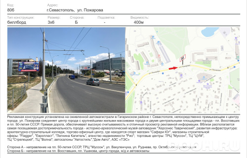 GID: 1258Б