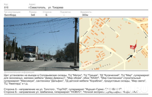 GID: 1260Б