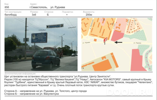 GID: 1266Б