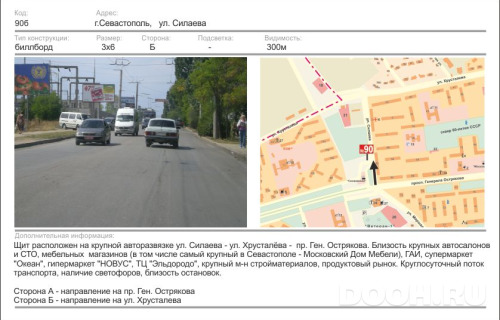 GID: 1275Б