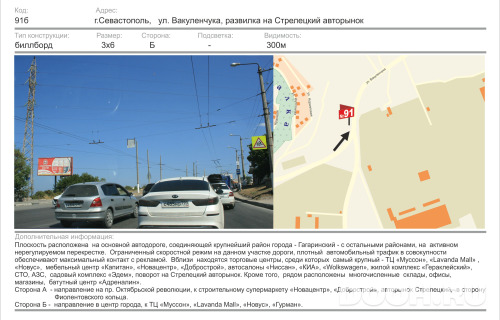 GID: 1277Б