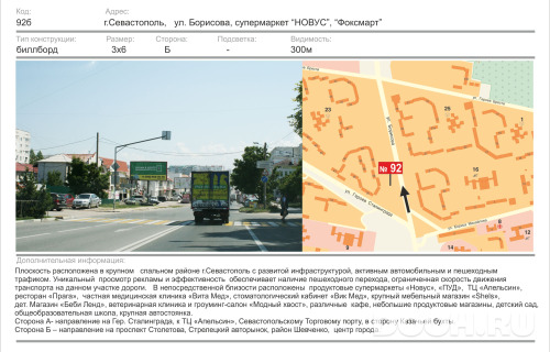 GID: 1279Б