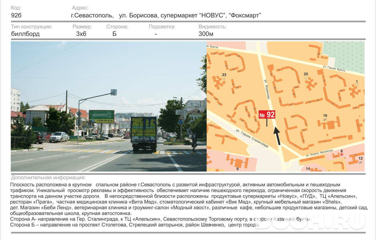 GID 1279Б