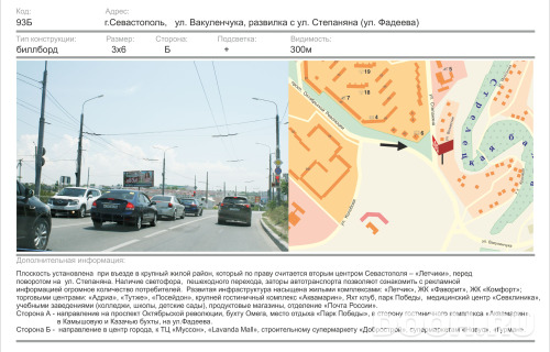 GID: 1281Б