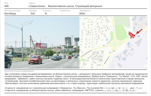 GID: 1283Б