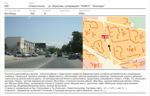GID: 1285Б