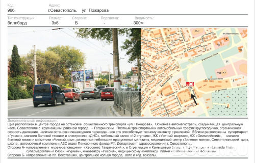 GID: 1287Б