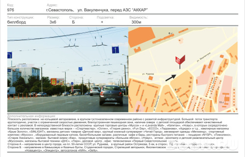 GID: 1289Б