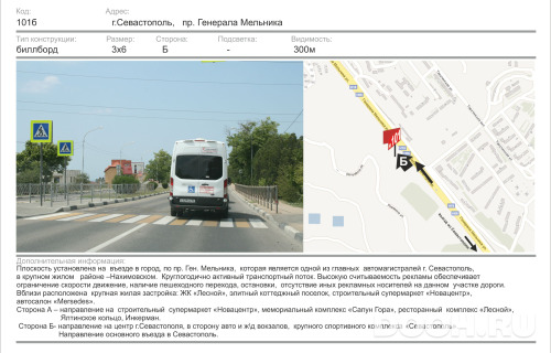 GID: 1292Б