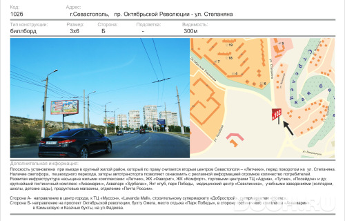GID: 1294Б