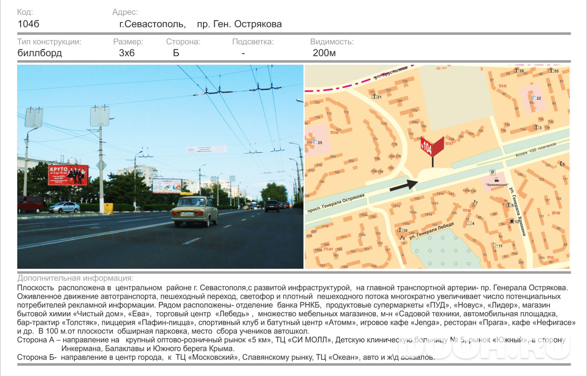 GID 1302Б