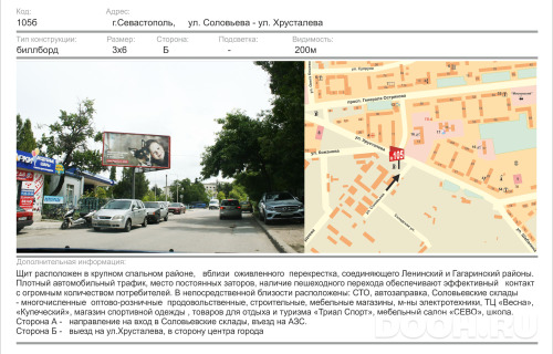 GID: 1304Б