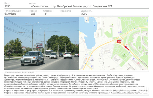 GID: 1312Б