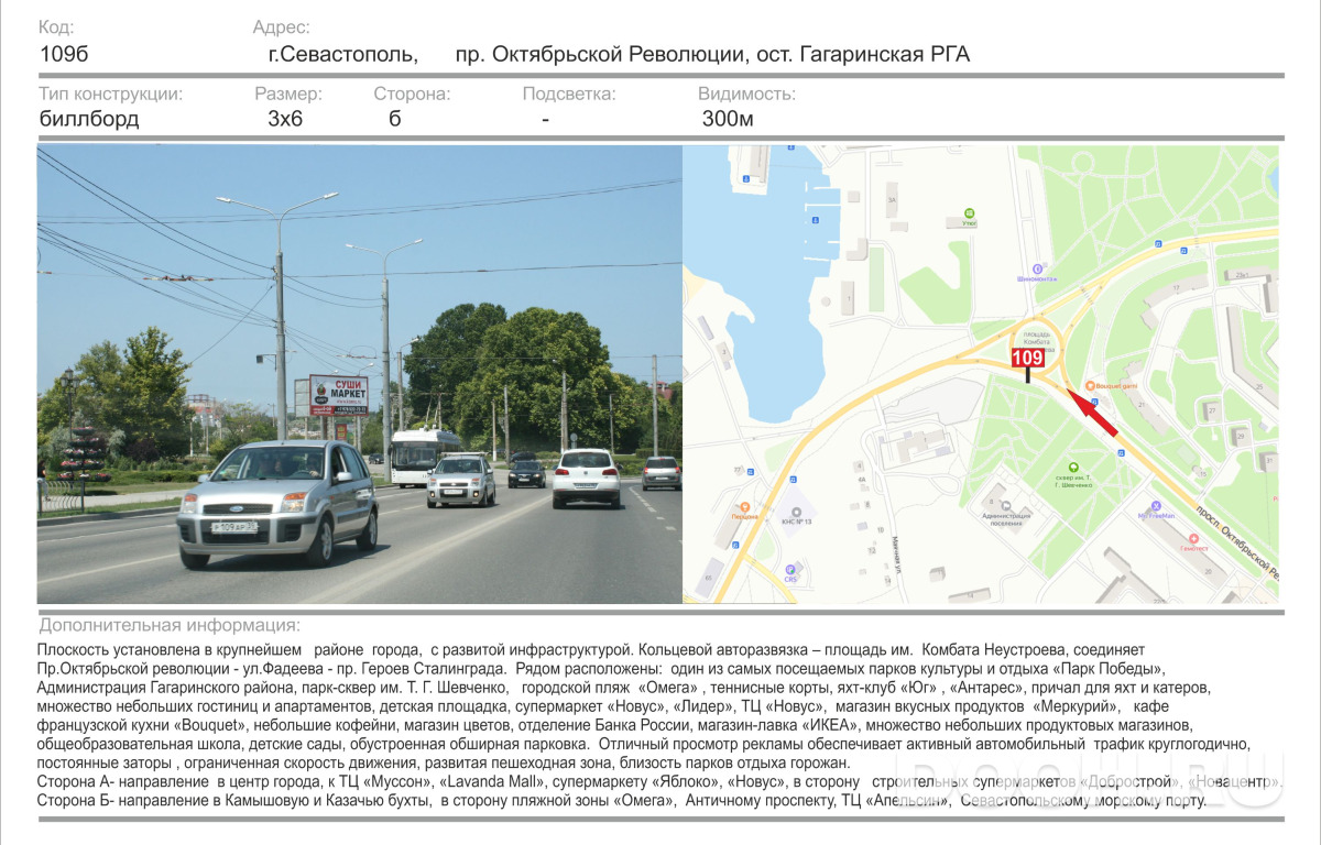 GID 1312Б