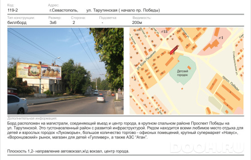 GID: 1330Б