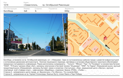 GID: 1339Б