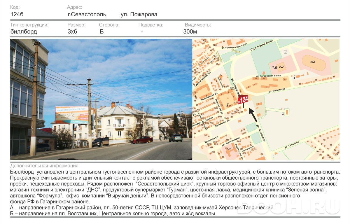 GID 1344Б