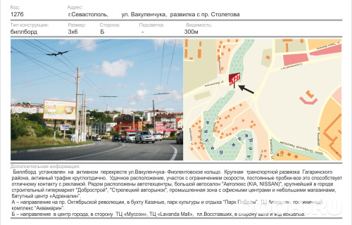 GID: 1353Б