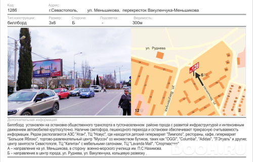 GID: 1355Б