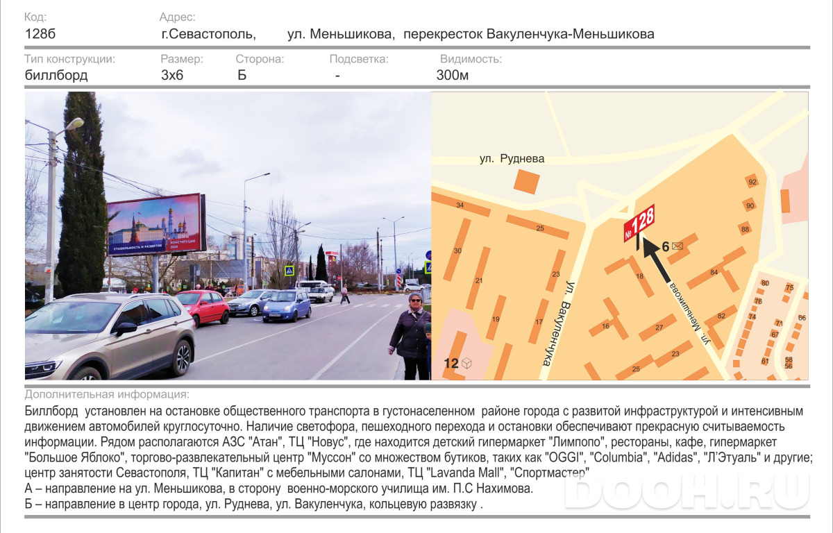 GID 1355Б