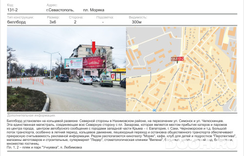 GID: 1359Б