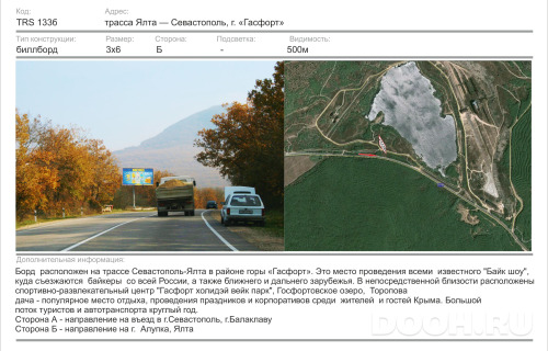 GID: 1363Б