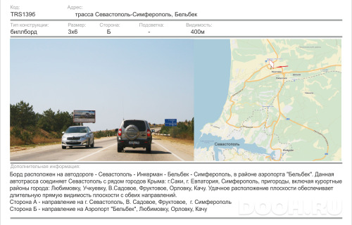 GID: 1375Б