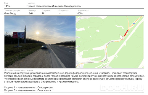 GID: 1379Б