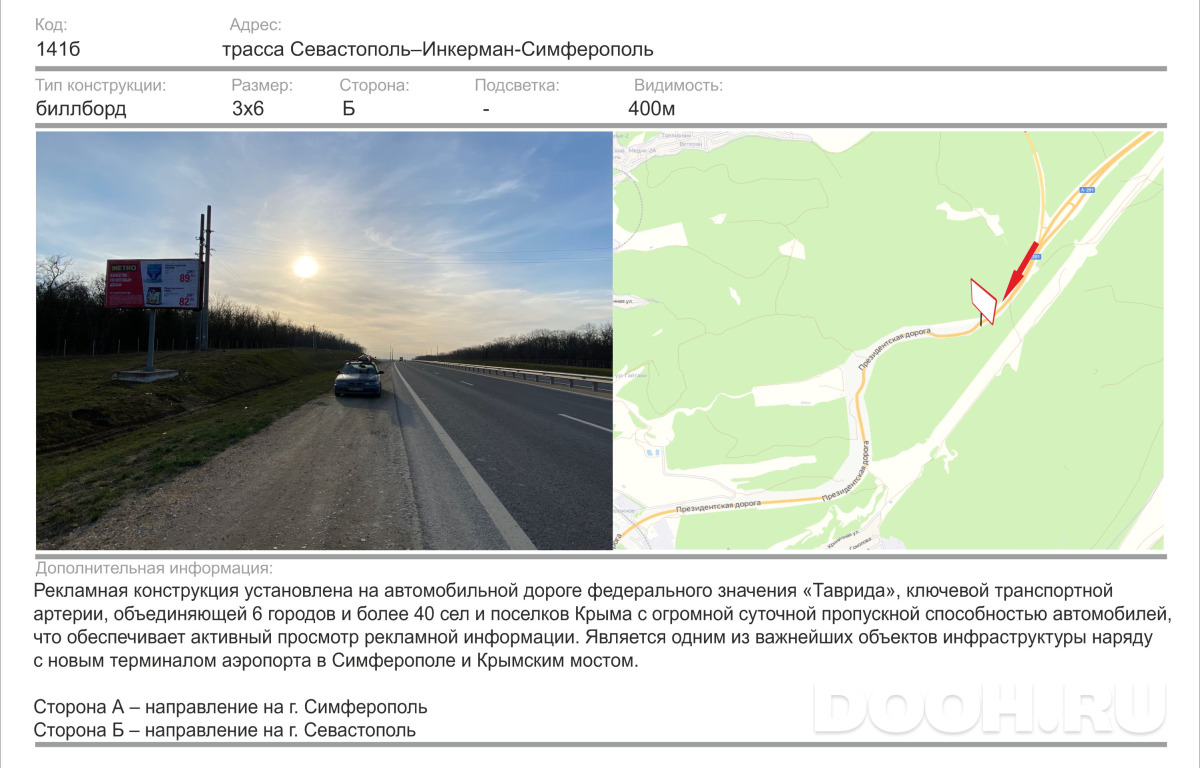 GID 1379Б