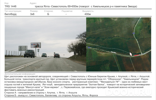 GID: 1383Б