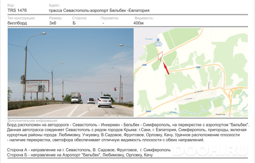 GID: 1388Б