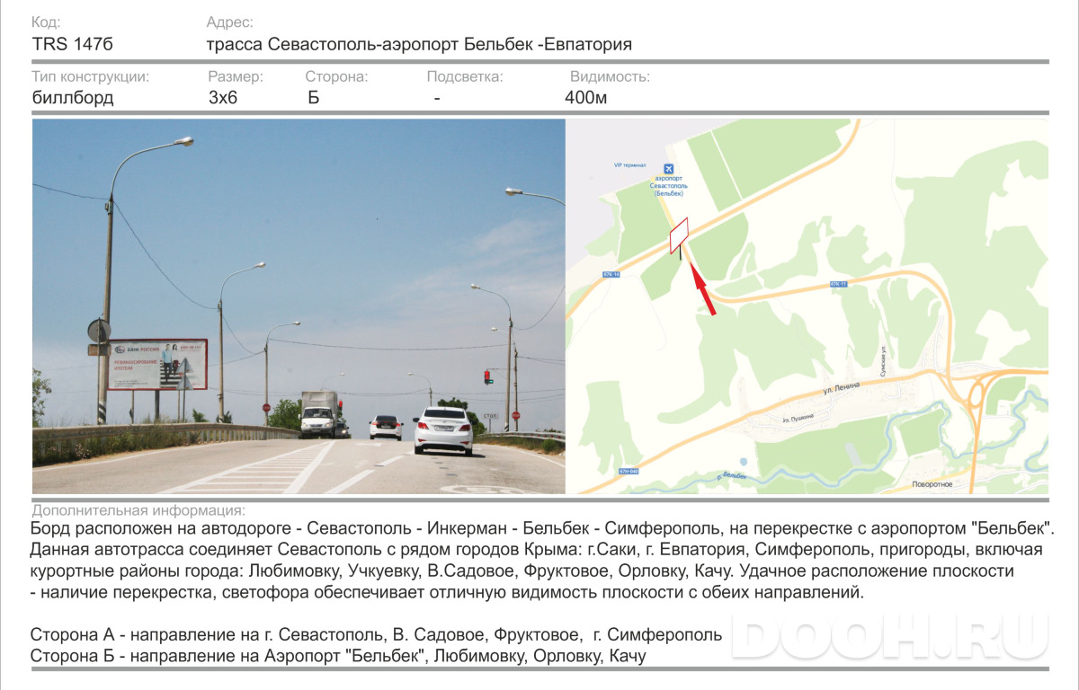 GID 1388Б