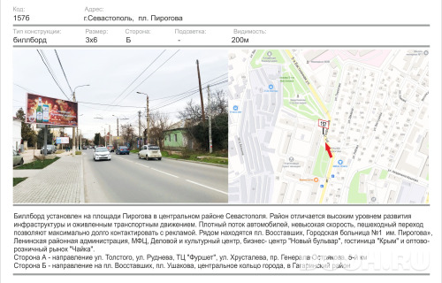 GID: 1408Б