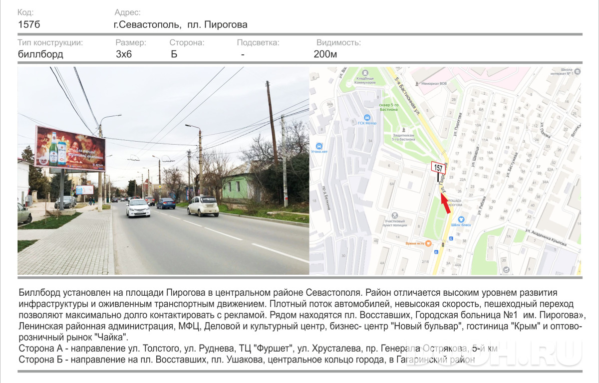 GID 1408Б