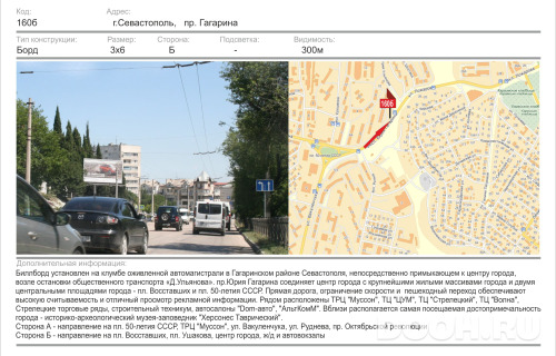 GID: 1415Б