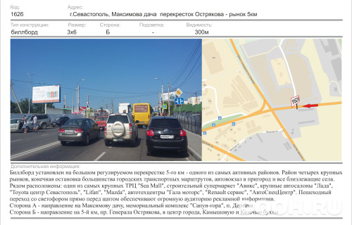 GID: 1419Б