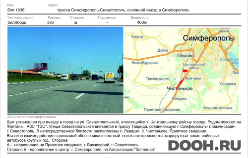 GID: 1421Б