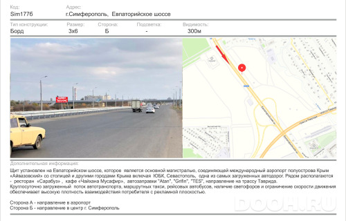 GID: 1442Б