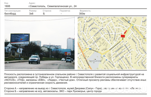 GID: 1446Б