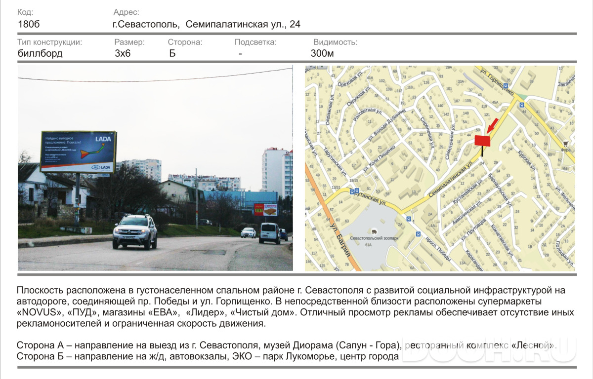 GID 1446Б