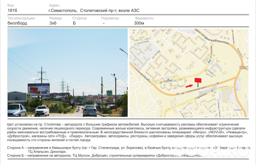 GID: 1448Б