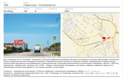 GID: 1450Б