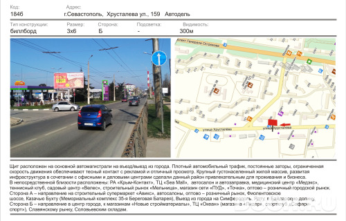 GID: 1453Б