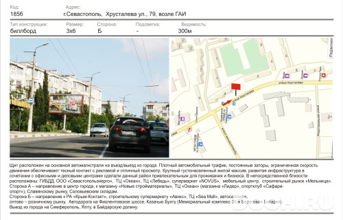 GID: 1455Б