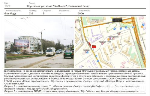 GID: 1458Б