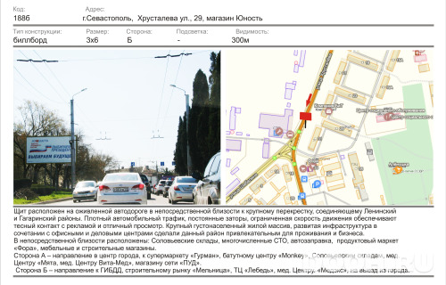 GID: 1460Б