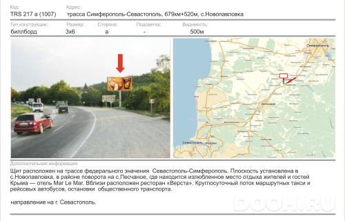GID: 1472Б