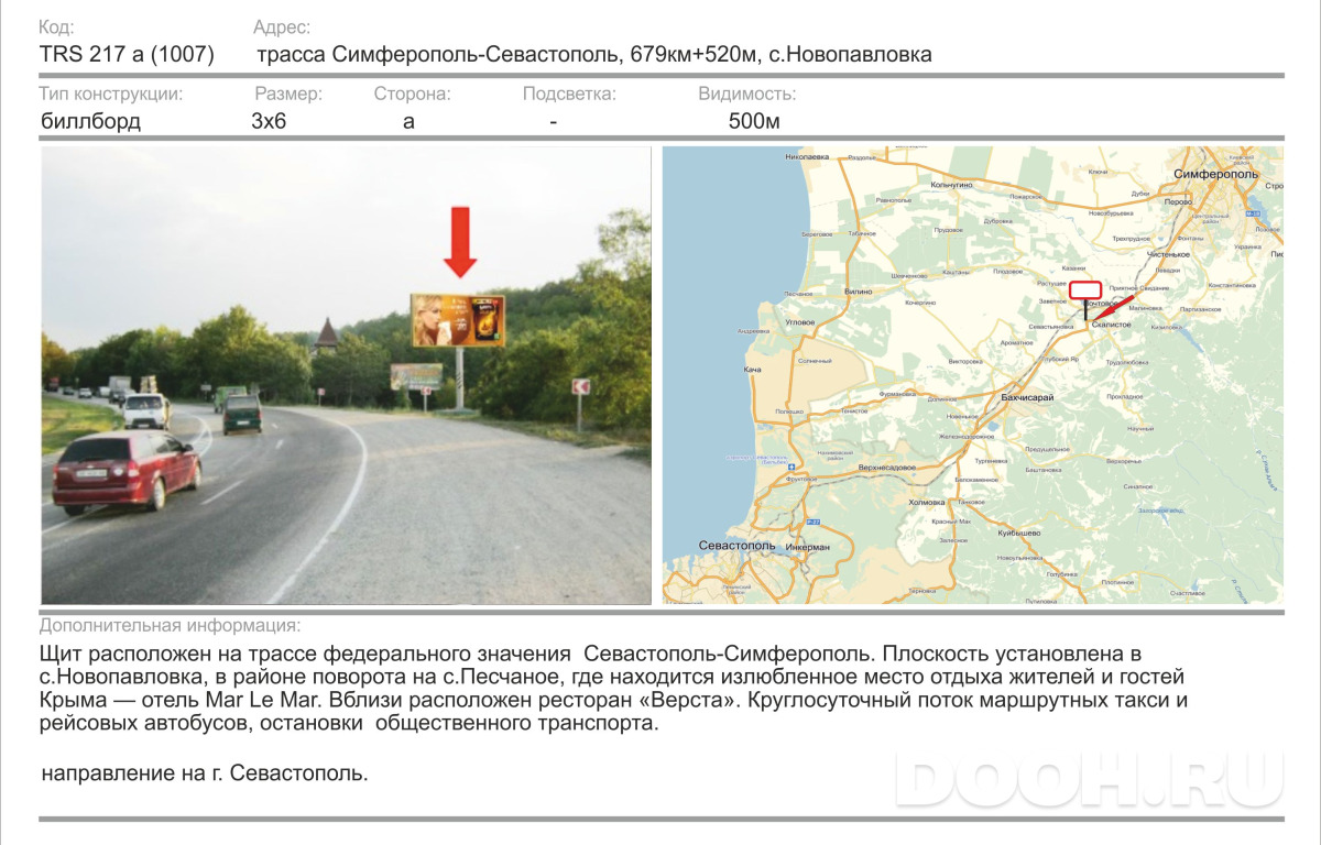 GID 1472Б