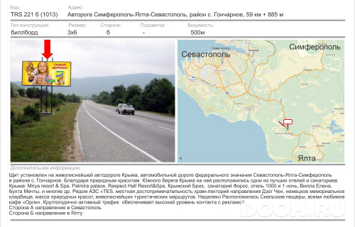GID: 1478Б