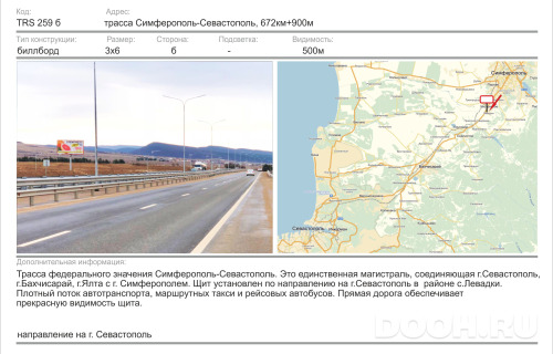 GID: 1488Б
